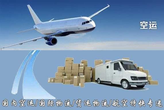 九江设备空运