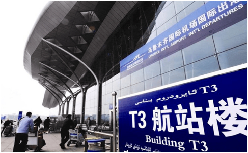 九江空运乌鲁木齐机场